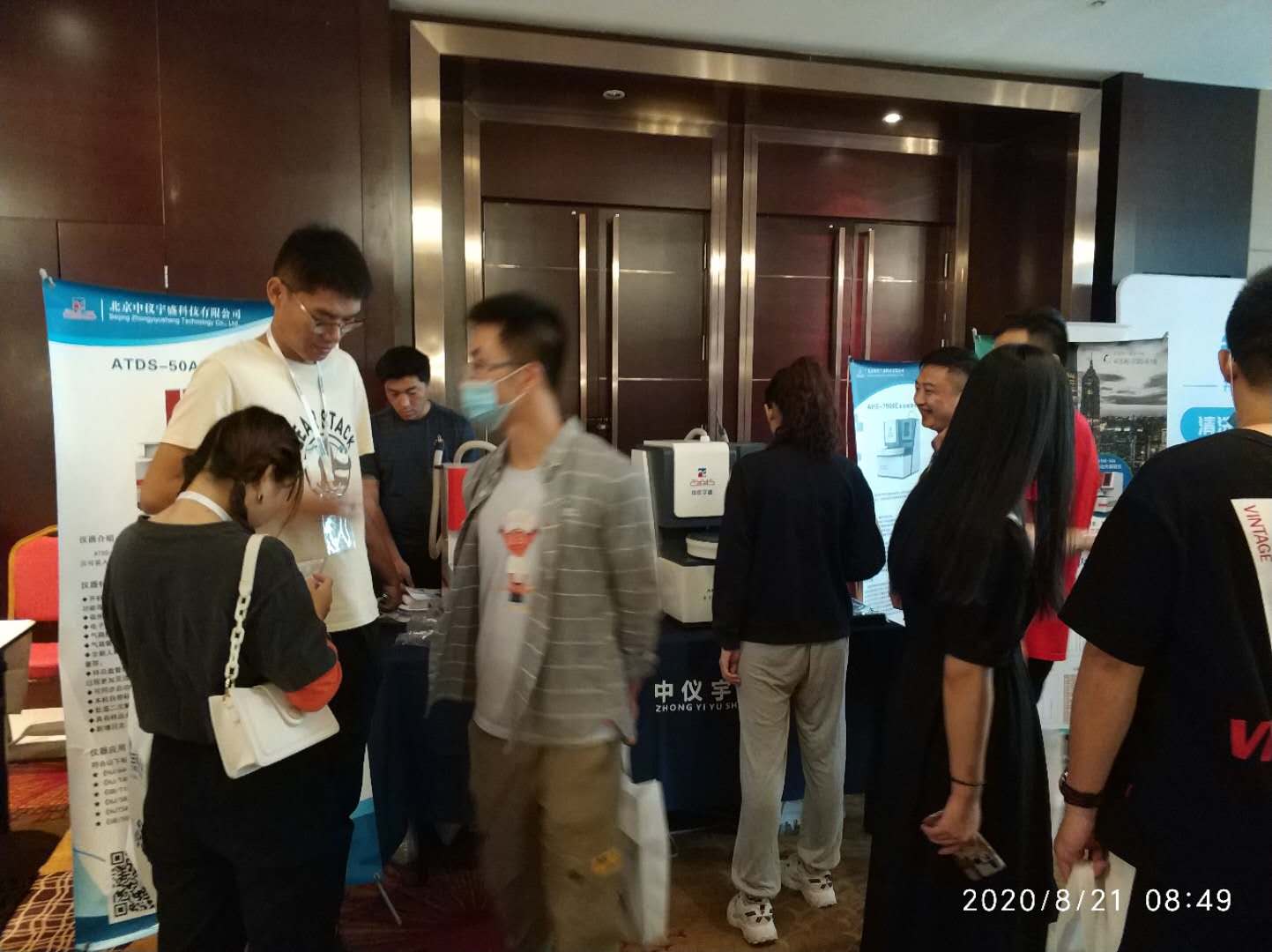 中儀宇盛新品亮相全國樣品制備與前處理技術論壇(圖5) 中儀宇盛新品亮相全國樣品制備與前處理技術論壇(圖5)