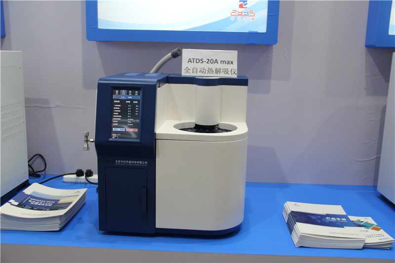 第十八屆中國國際科學儀器及實驗室裝備展覽會(CISILE 2020) (圖8)